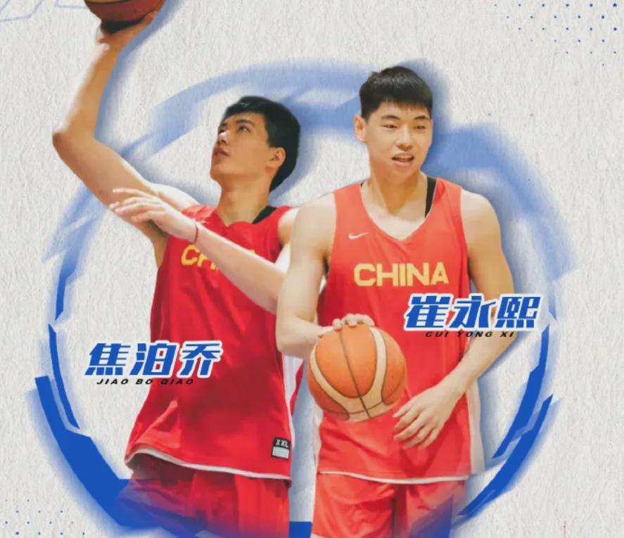 开云直播-突发！交易达成！崔永熙！张镇麟！